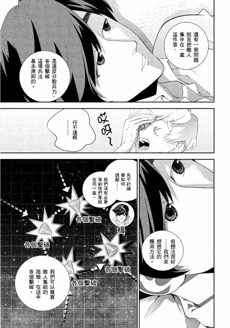 第 154 页