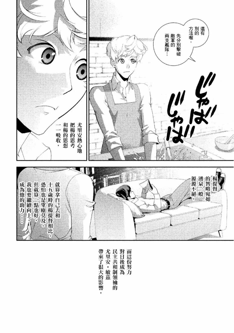第 155 页