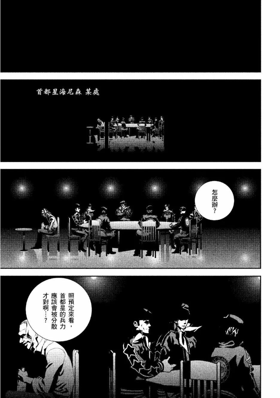第 156 页