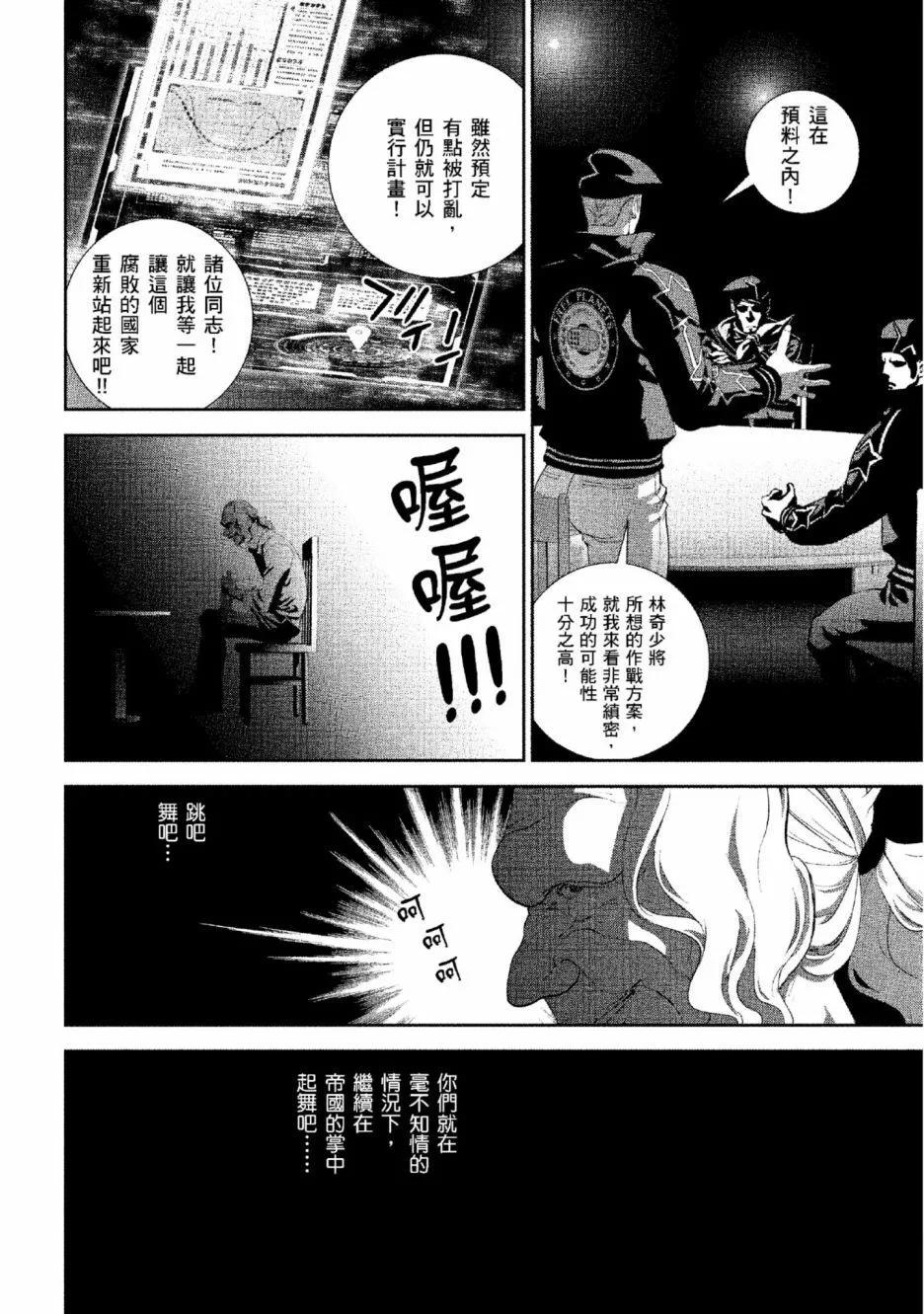 第 157 页