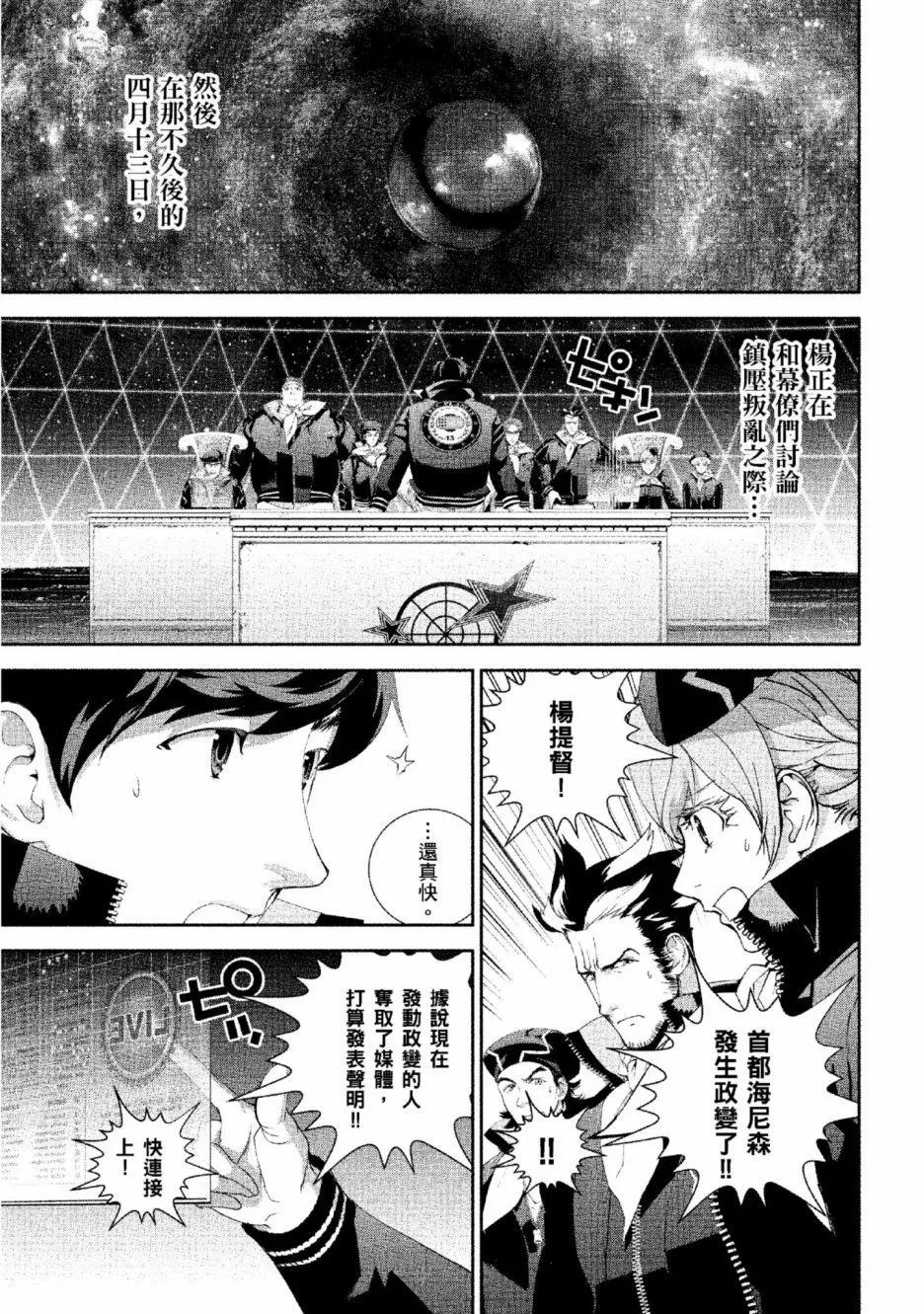 第 158 页
