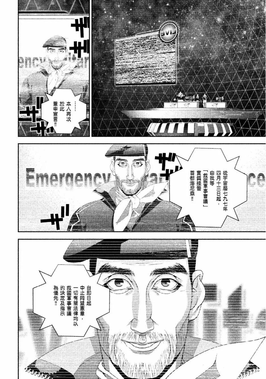 第 159 页