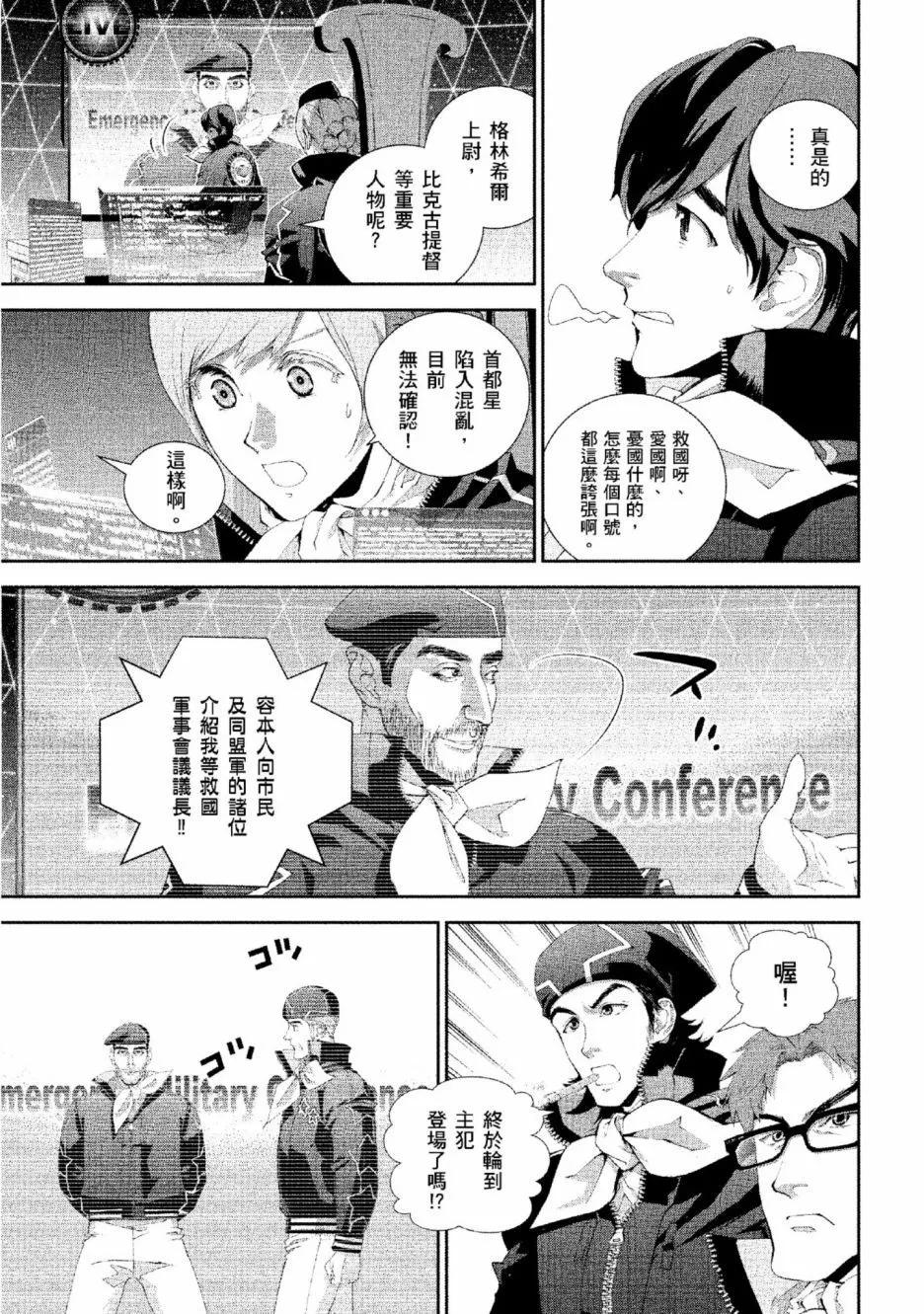 第 160 页