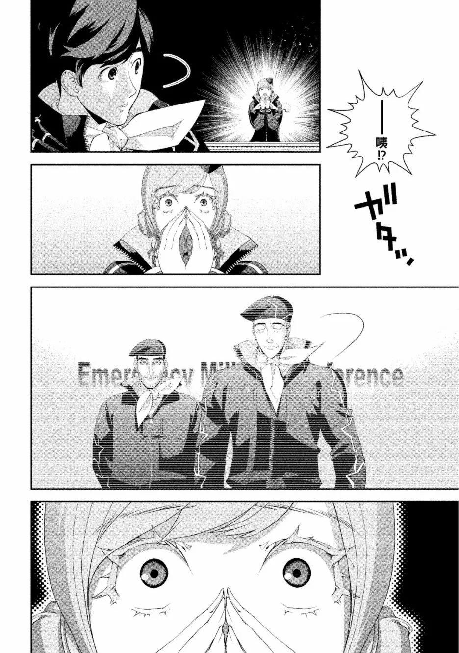 第 161 页