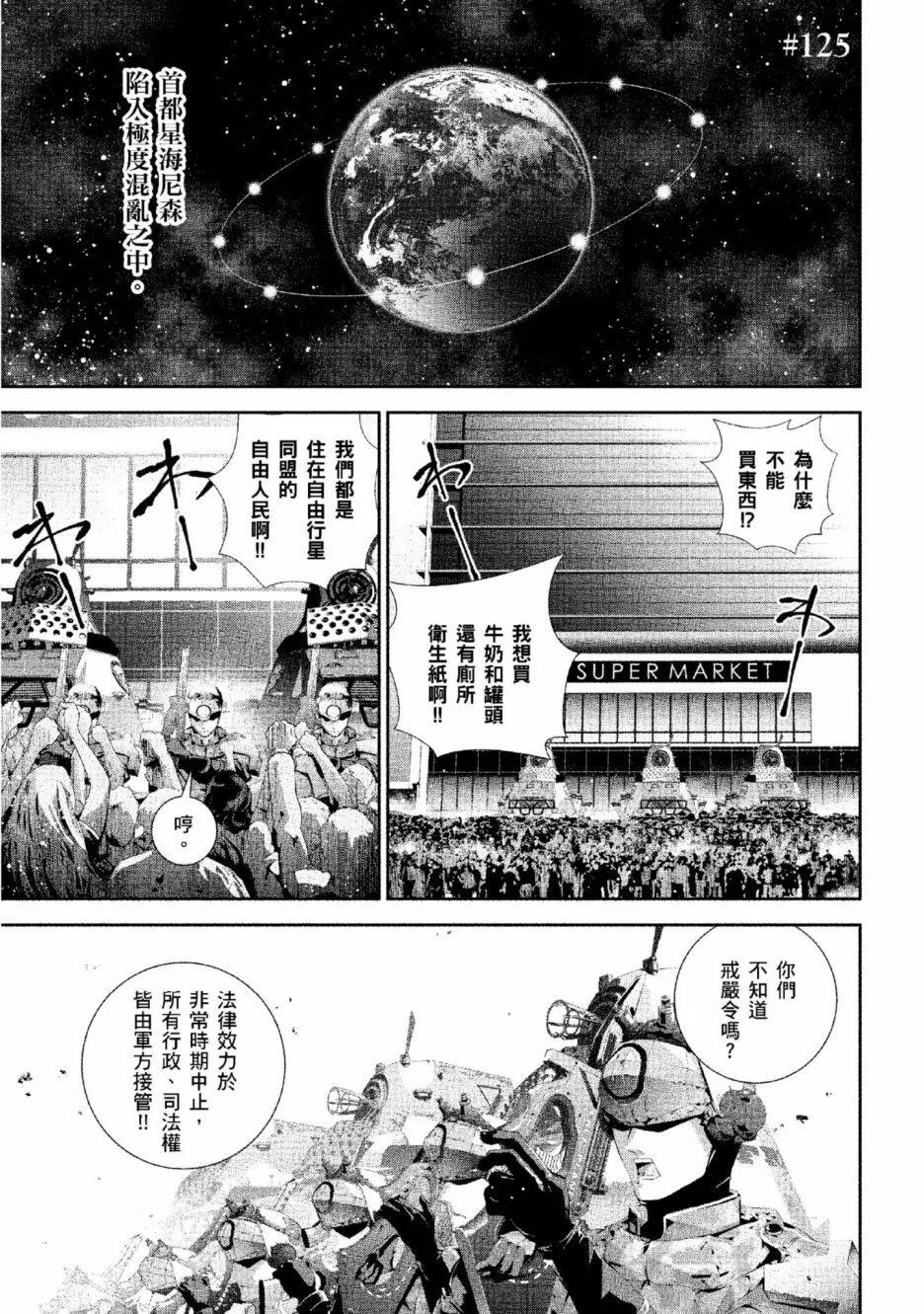第 164 页