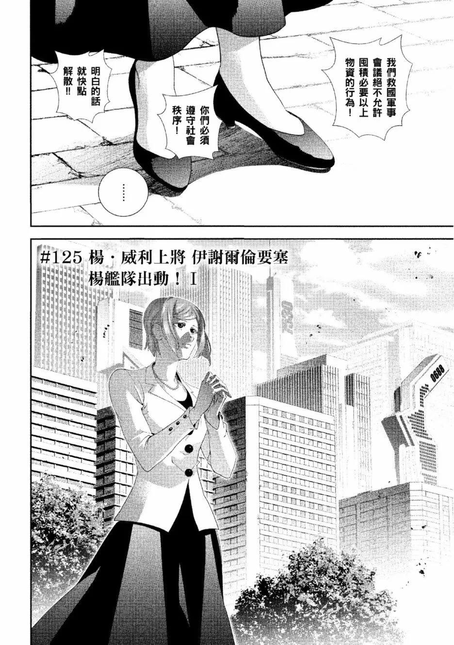 第 165 页