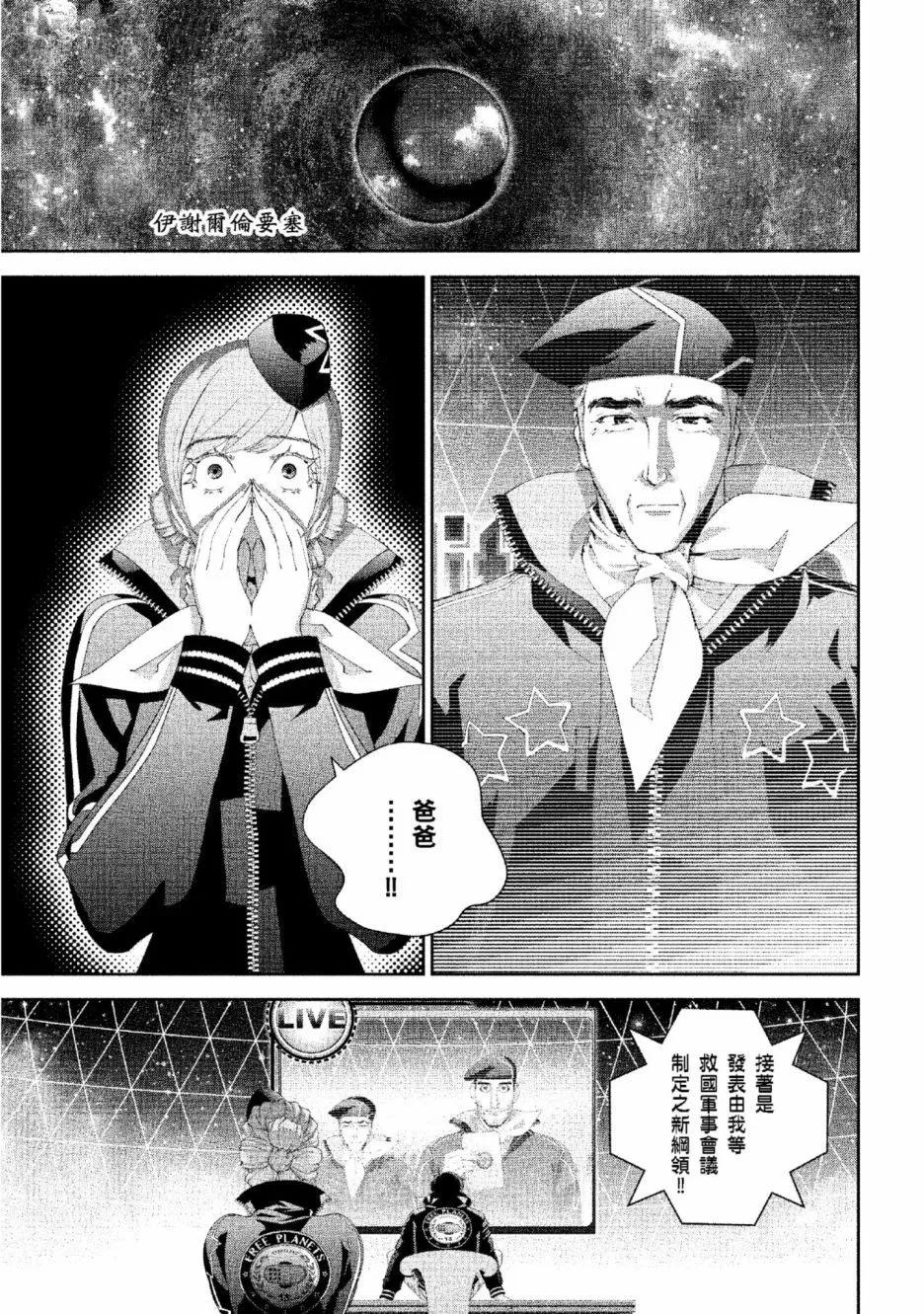 第 166 页