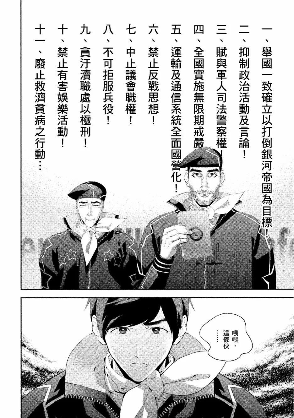 第 167 页