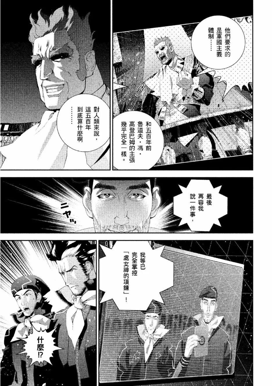第 168 页