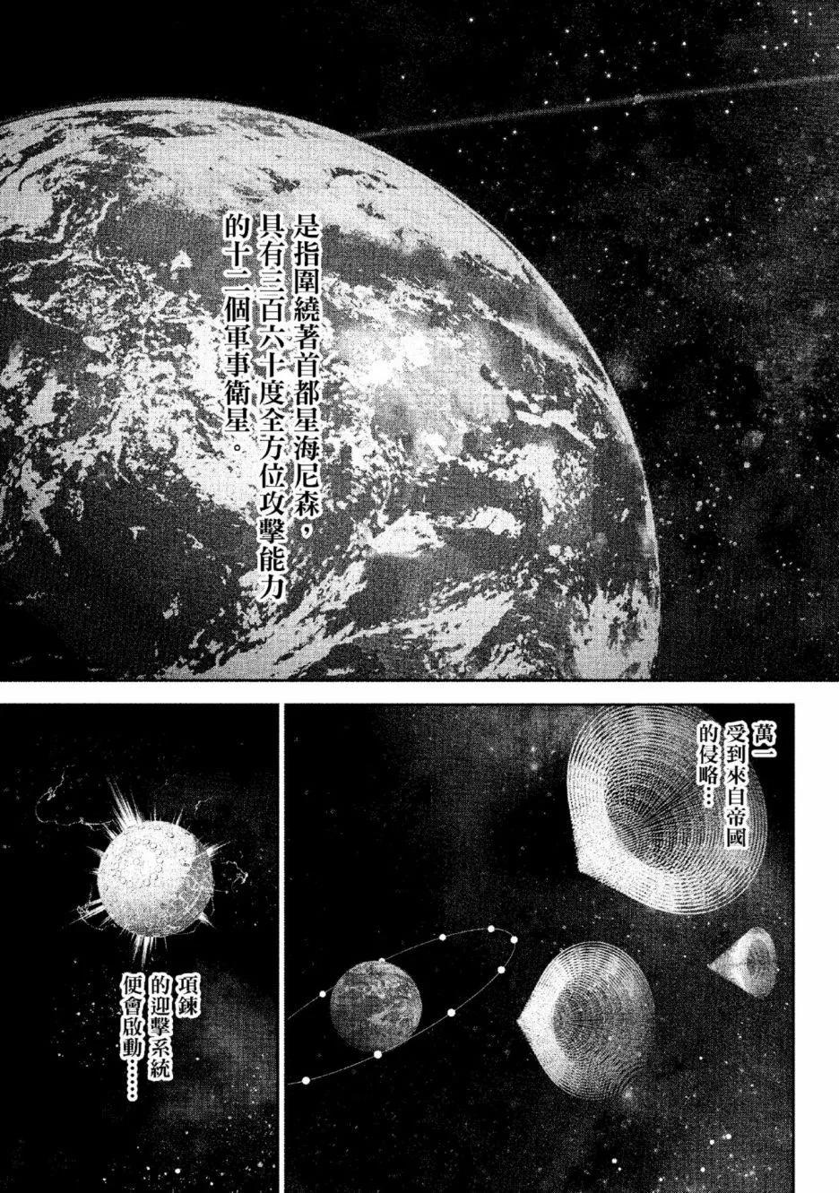 第 170 页