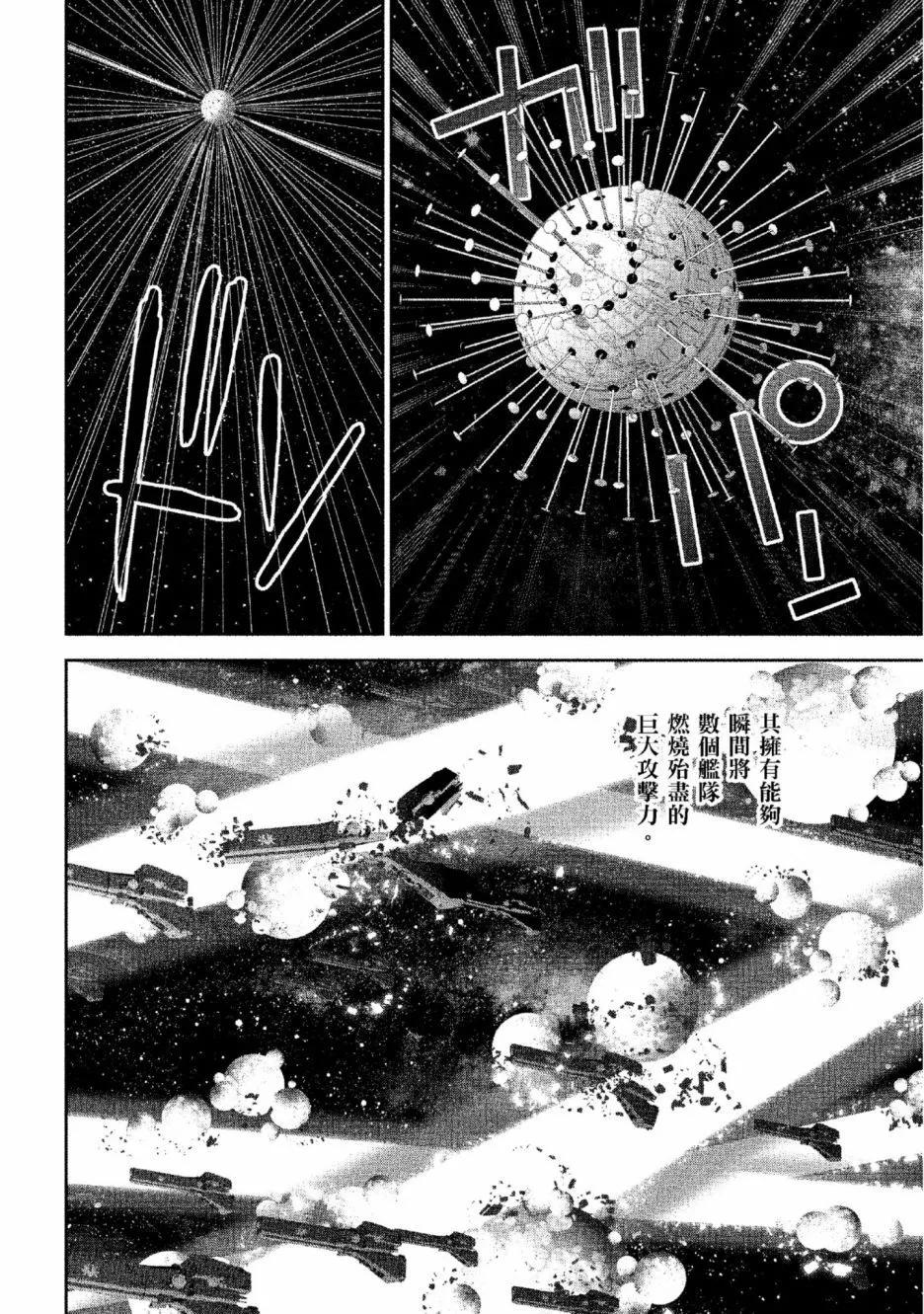 第 171 页
