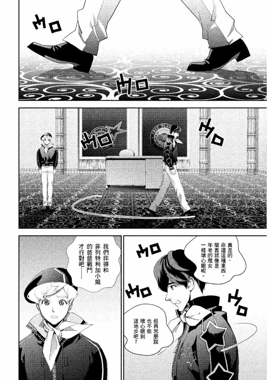 第 173 页