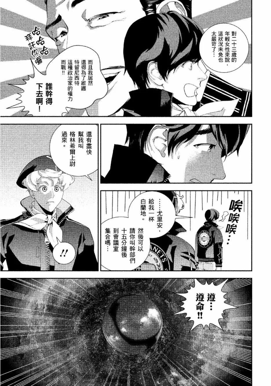 第 174 页