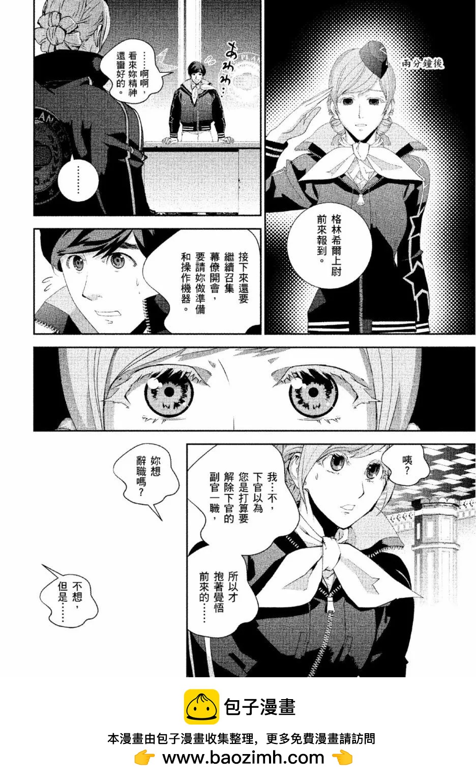第 175 页