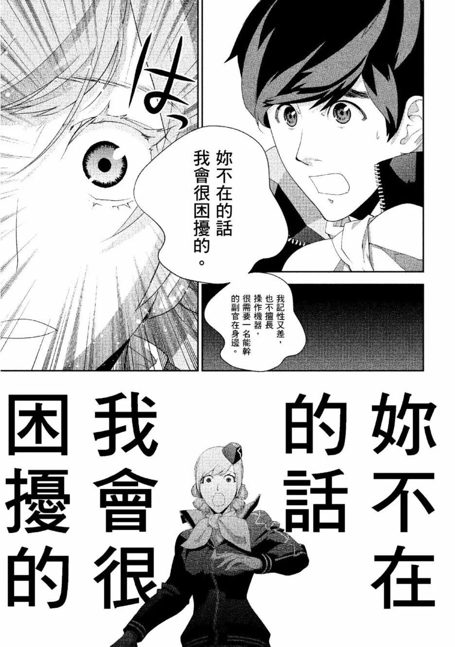 第 176 页