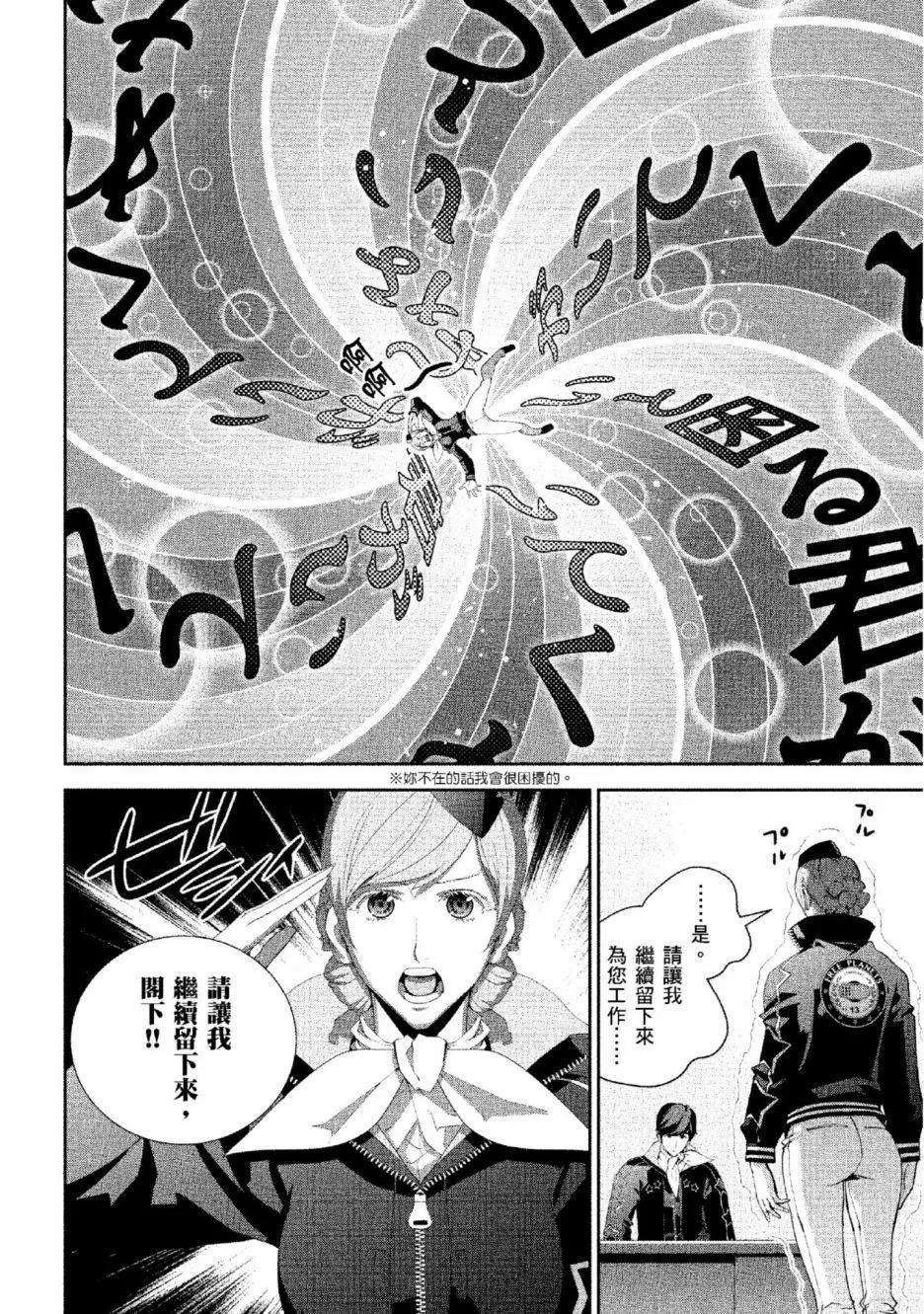 第 177 页