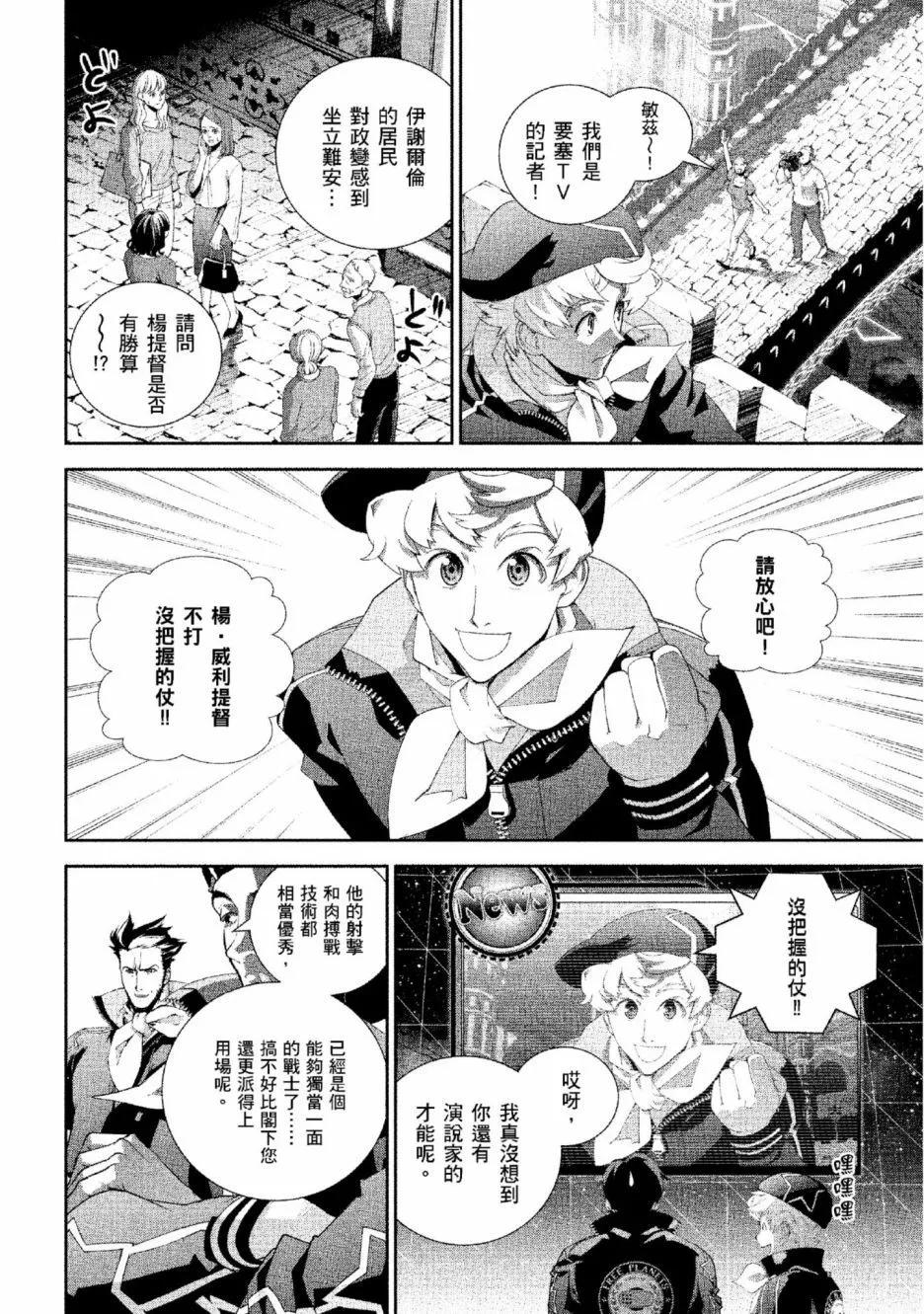 第 179 页