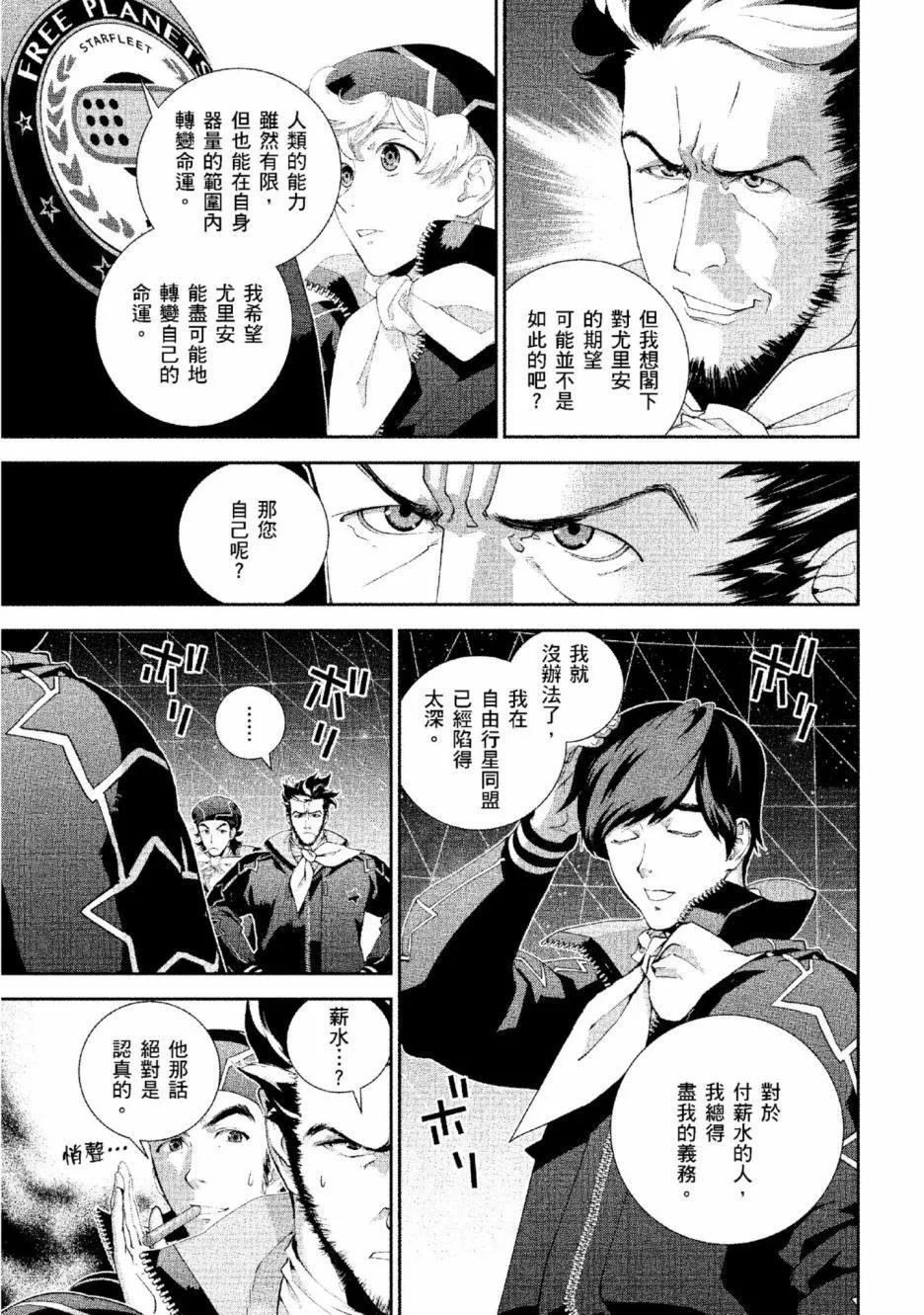 第 180 页