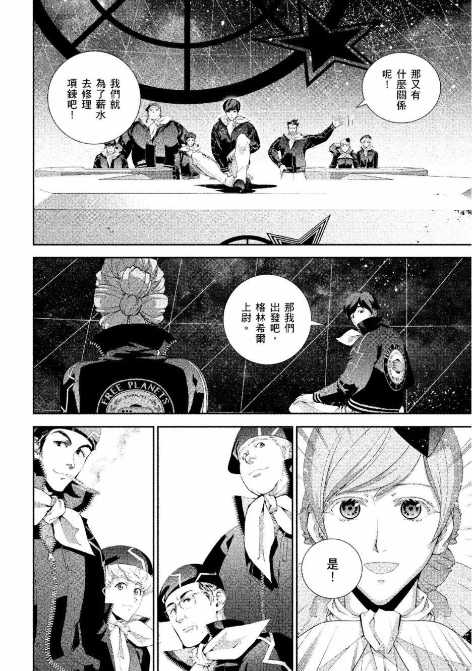 第 181 页
