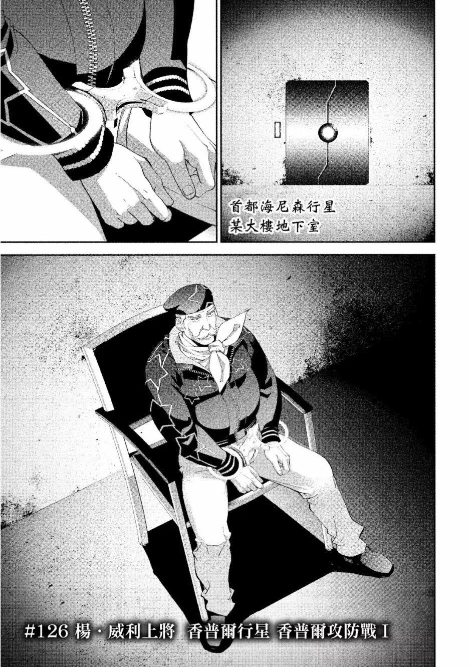 第 184 页