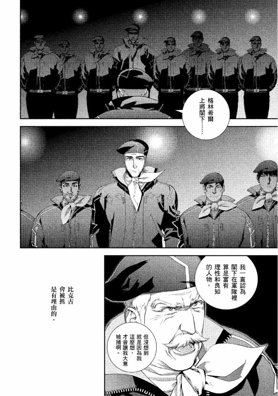 第 185 页
