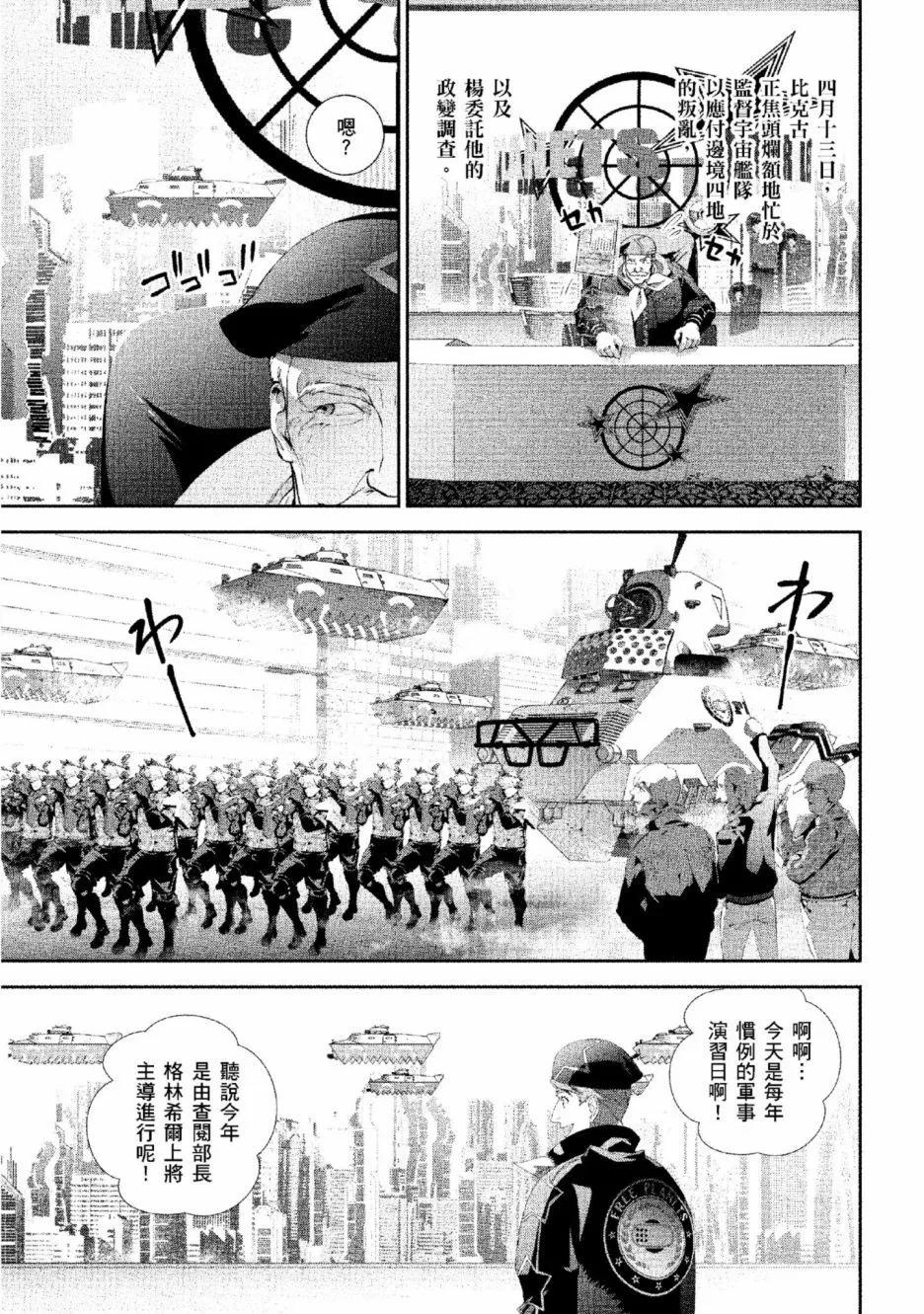 第 186 页