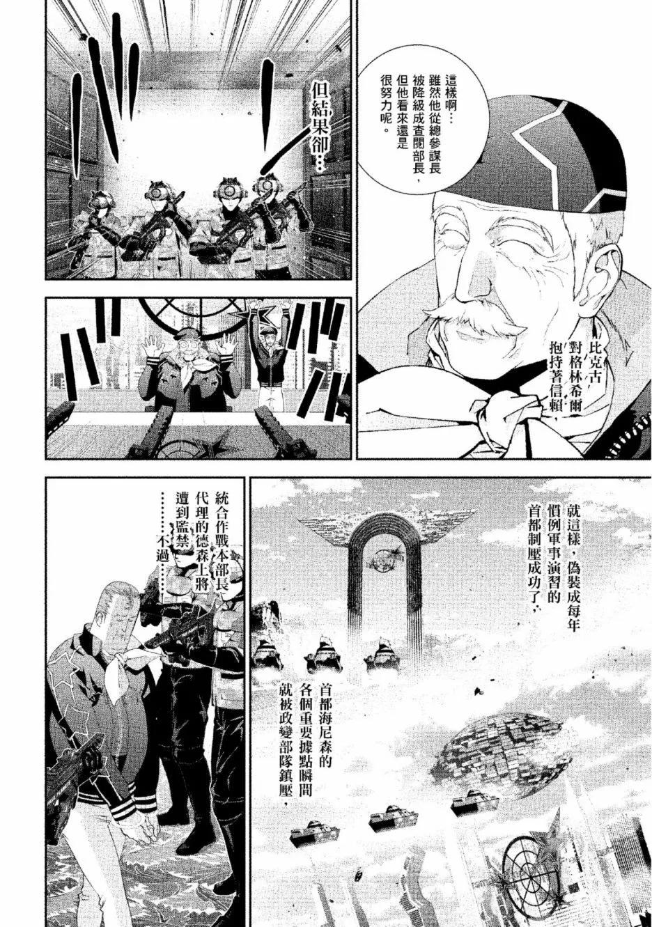 第 187 页