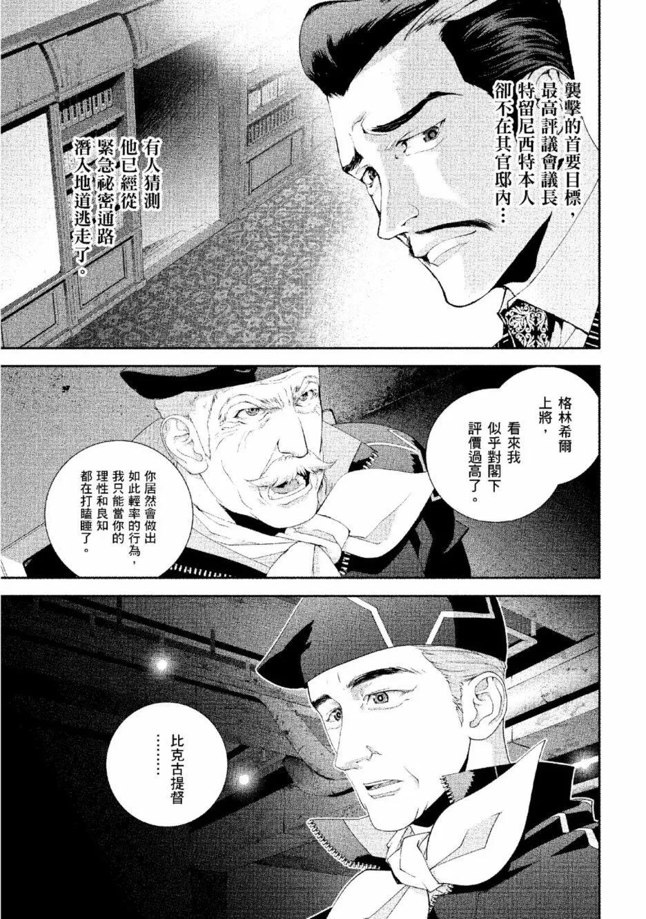 第 188 页