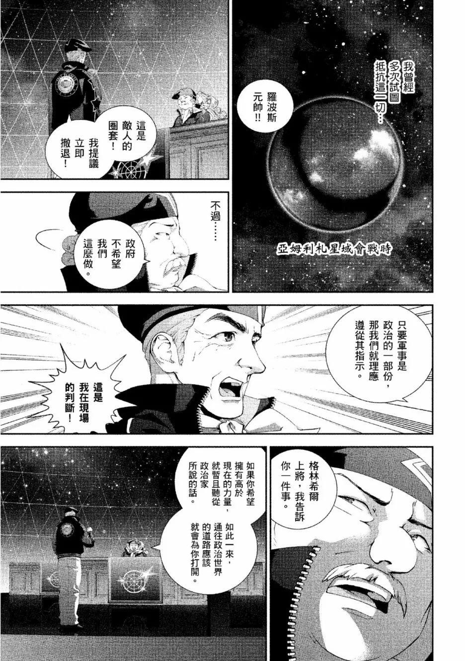 第 190 页