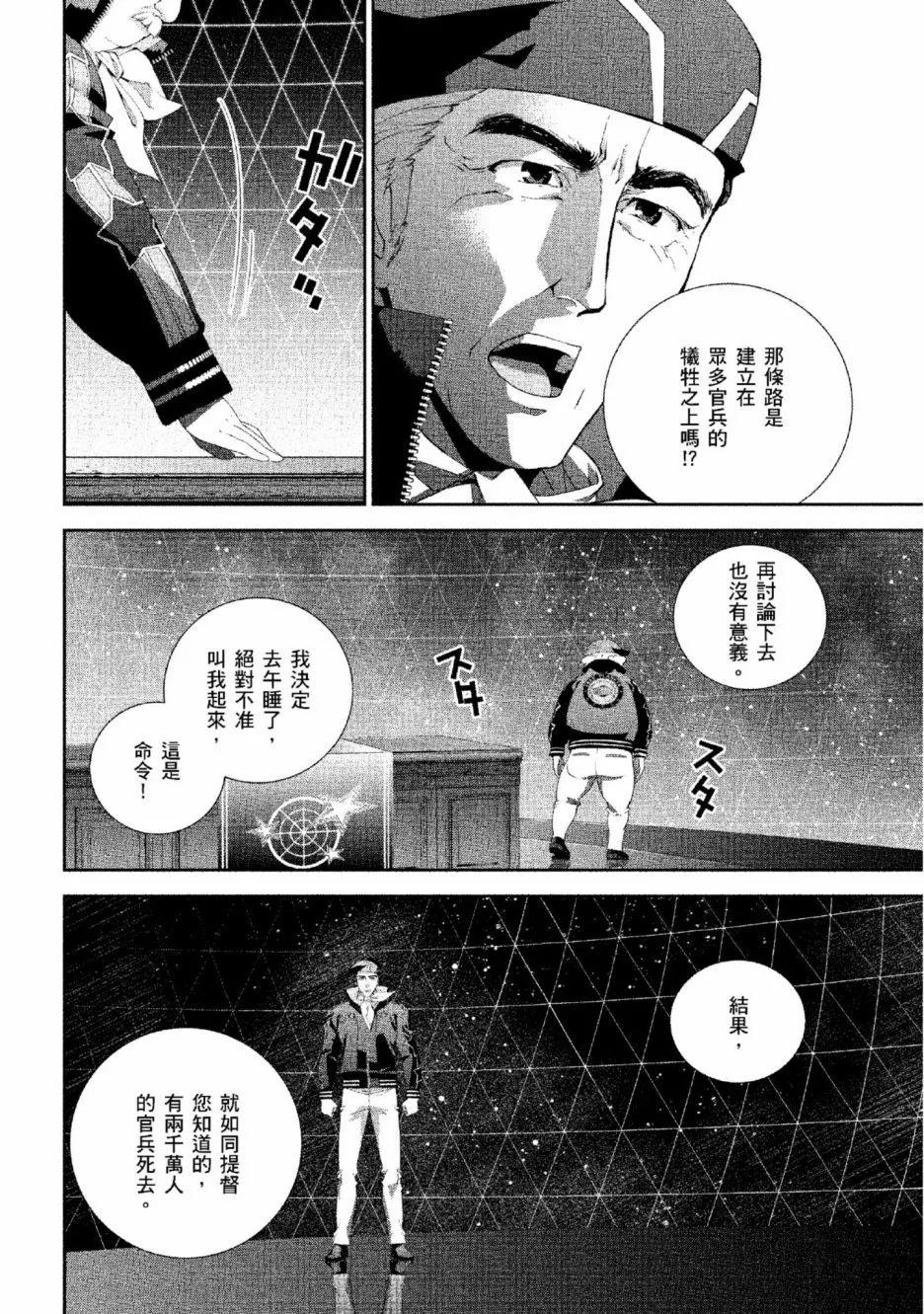 第 191 页