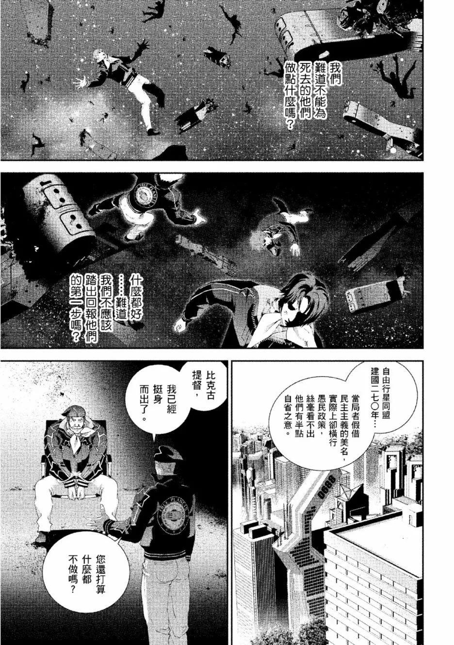 第 192 页