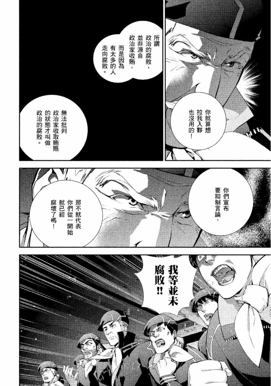 第 193 页