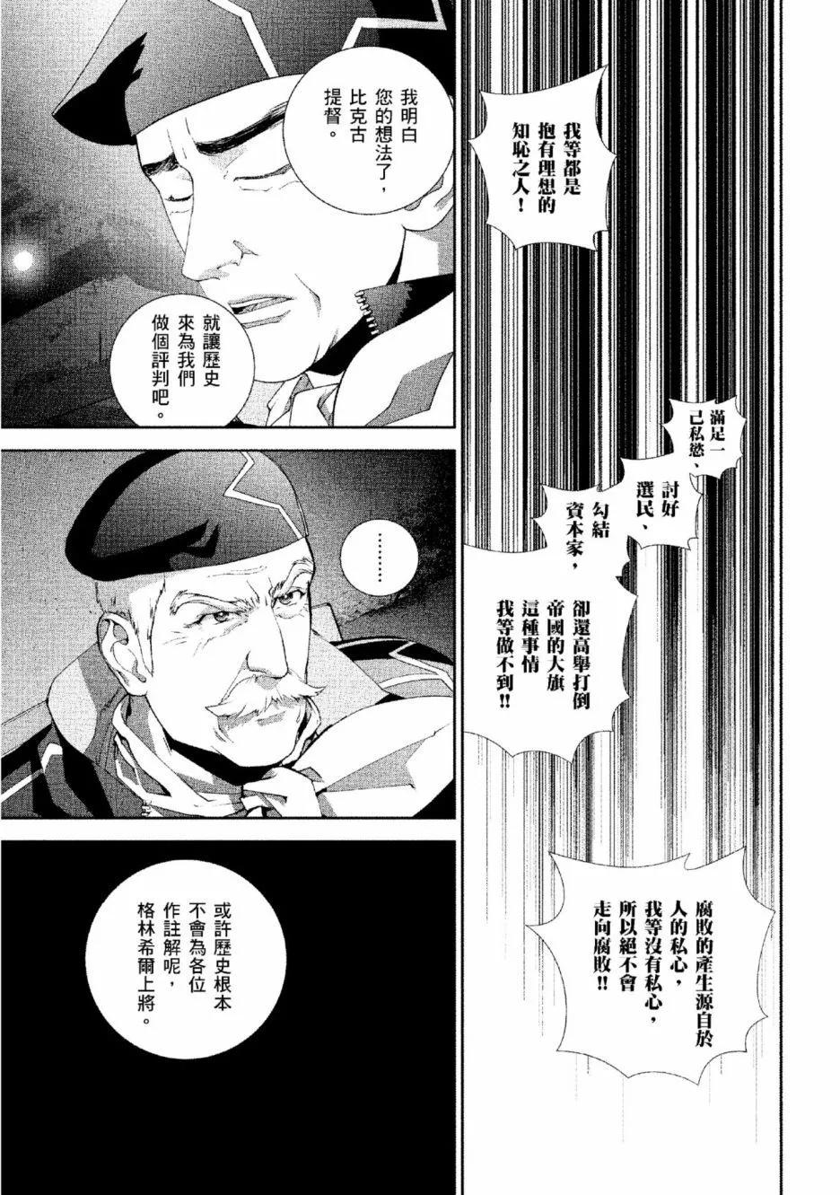 第 194 页