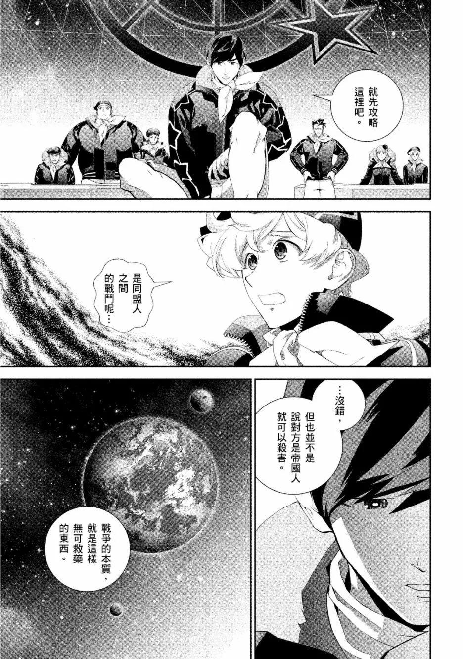 第 196 页