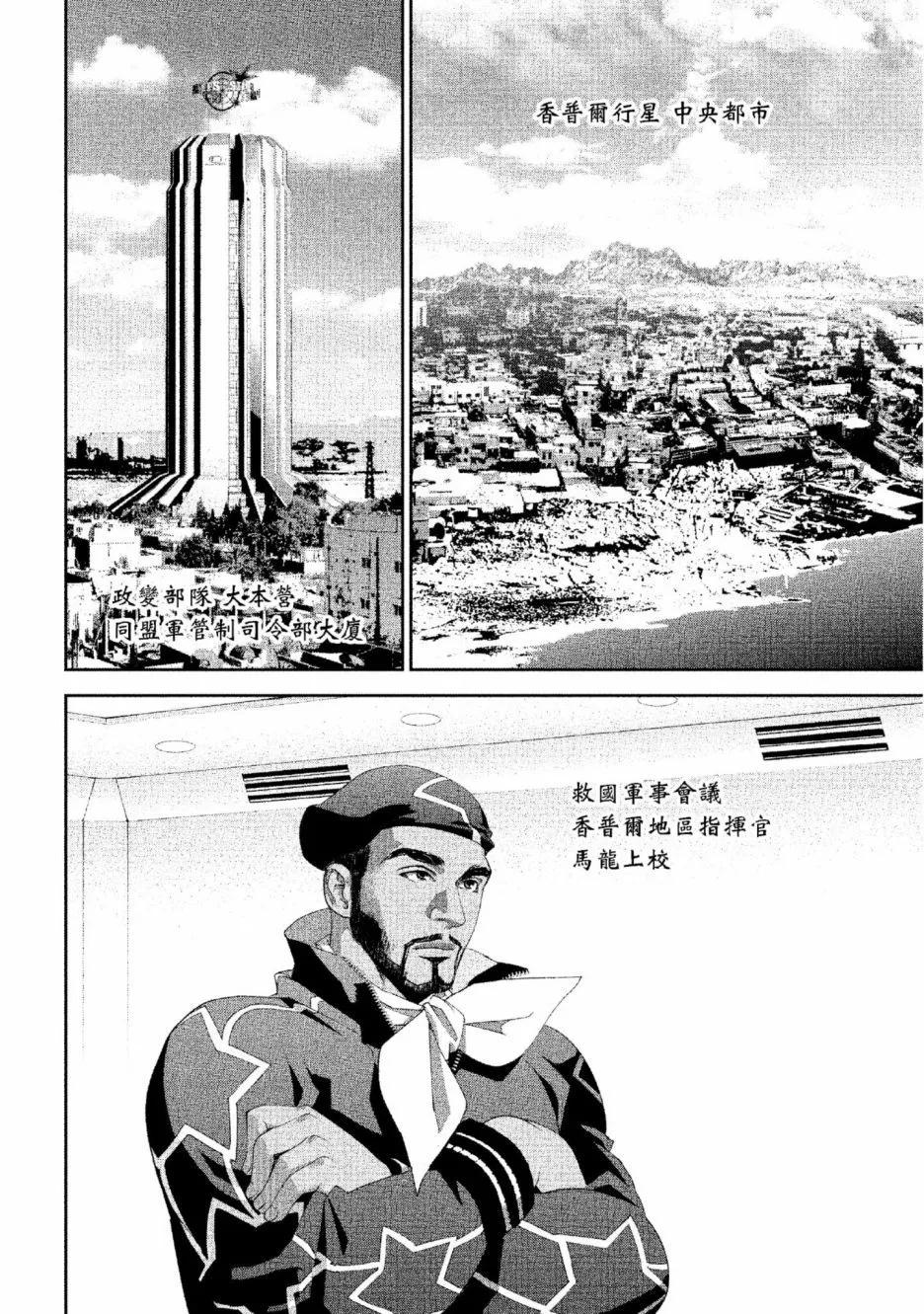 第 197 页
