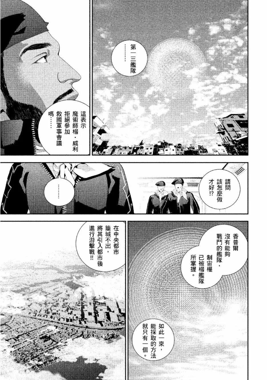 第 198 页