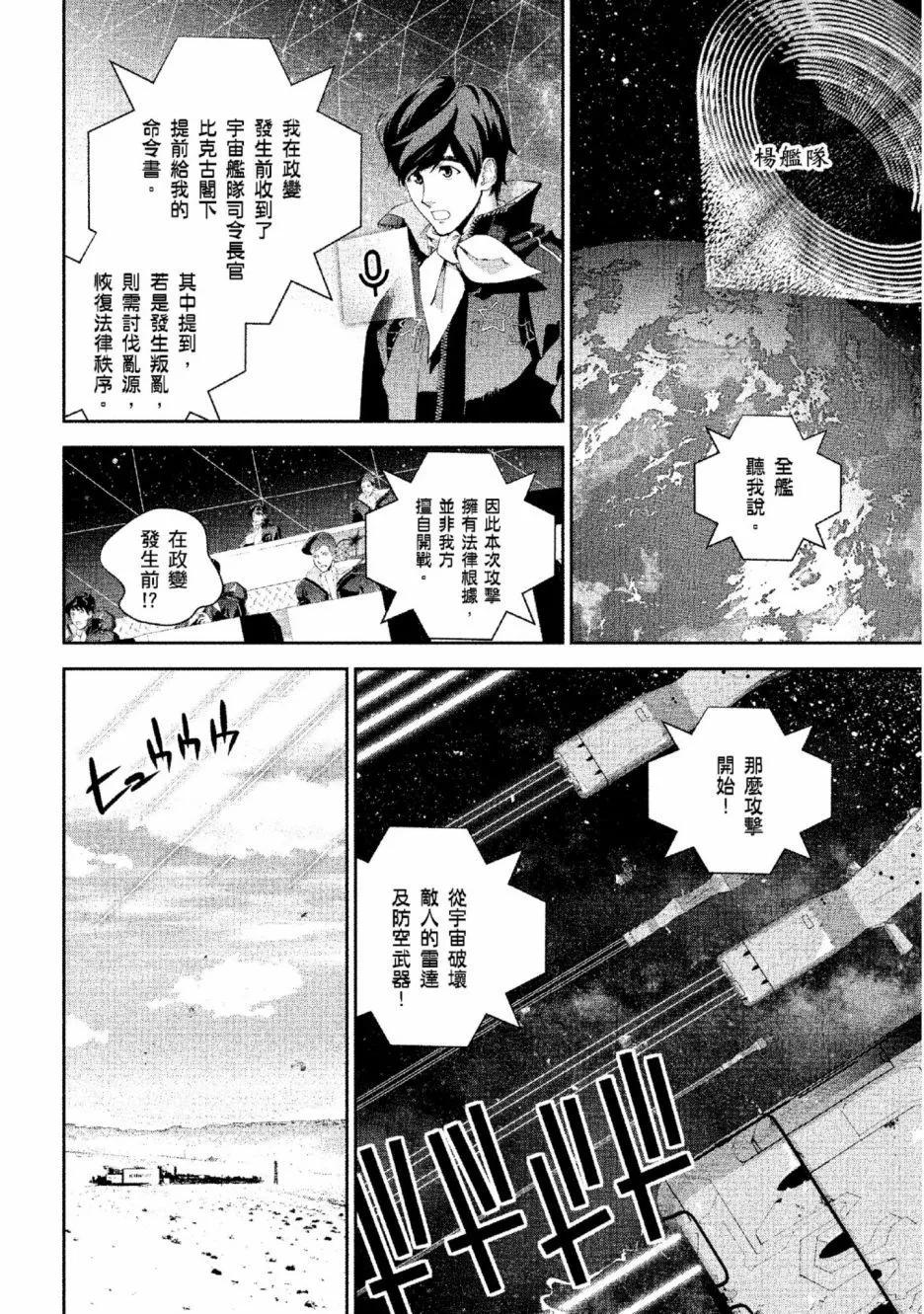第 199 页