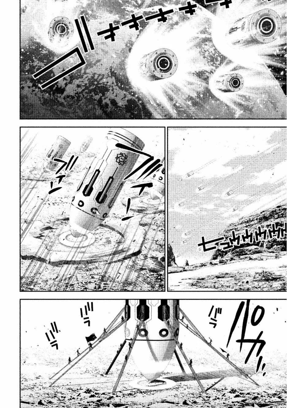 第 201 页