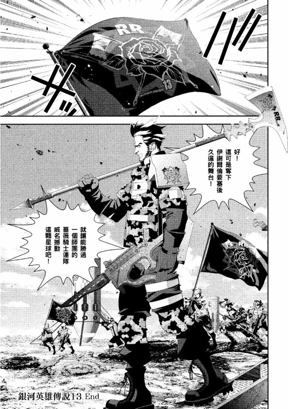 第 202 页