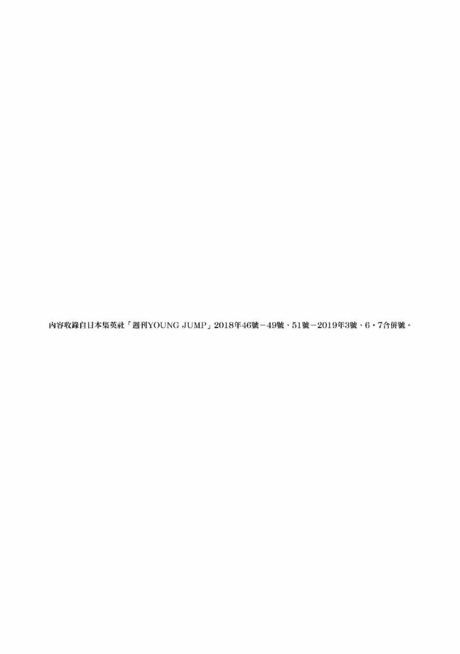 第 206 页