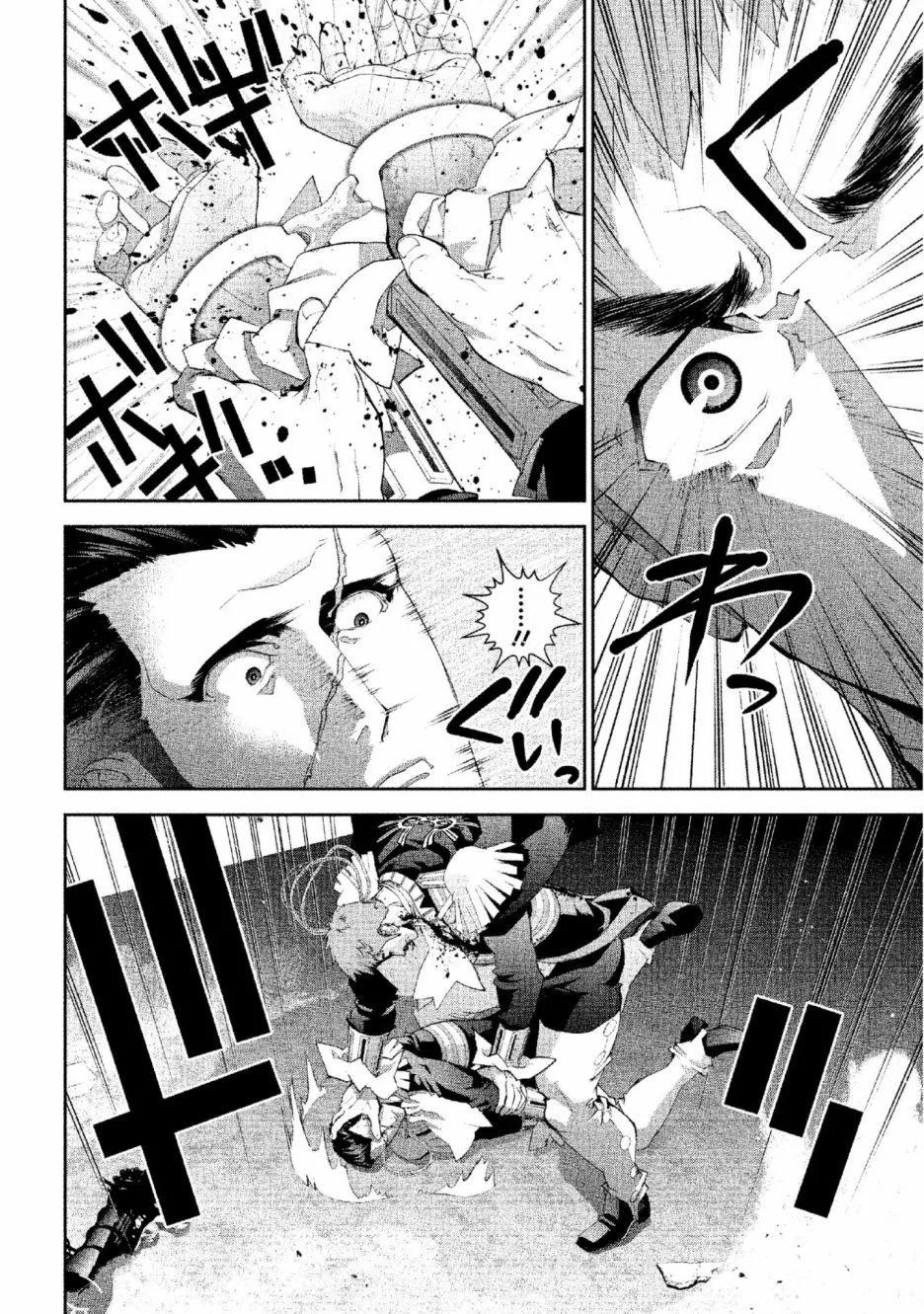 第 31 页