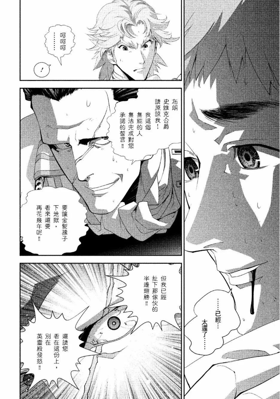 第 33 页