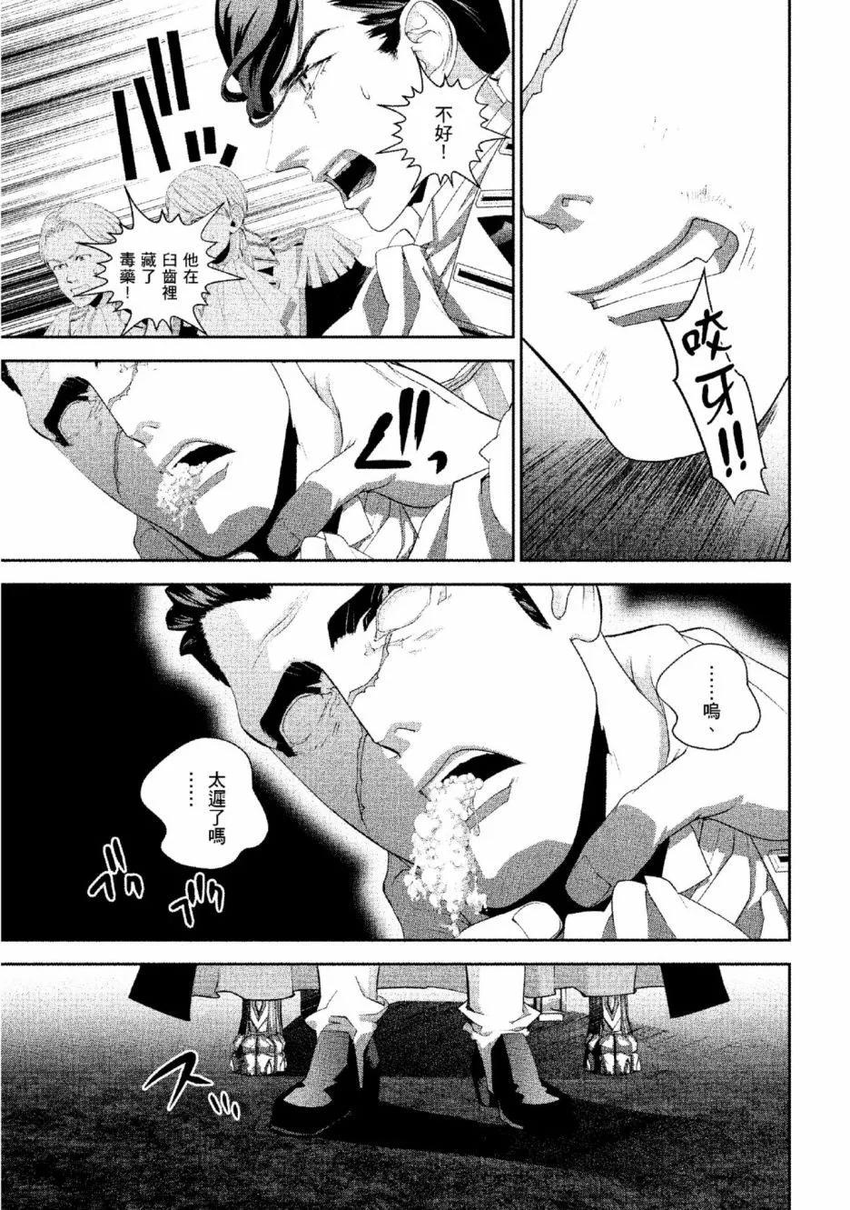第 34 页