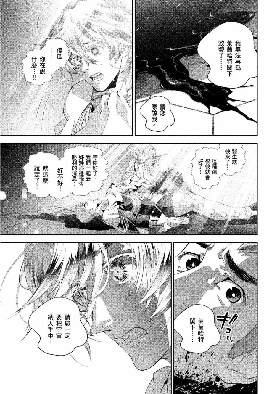 第 40 页