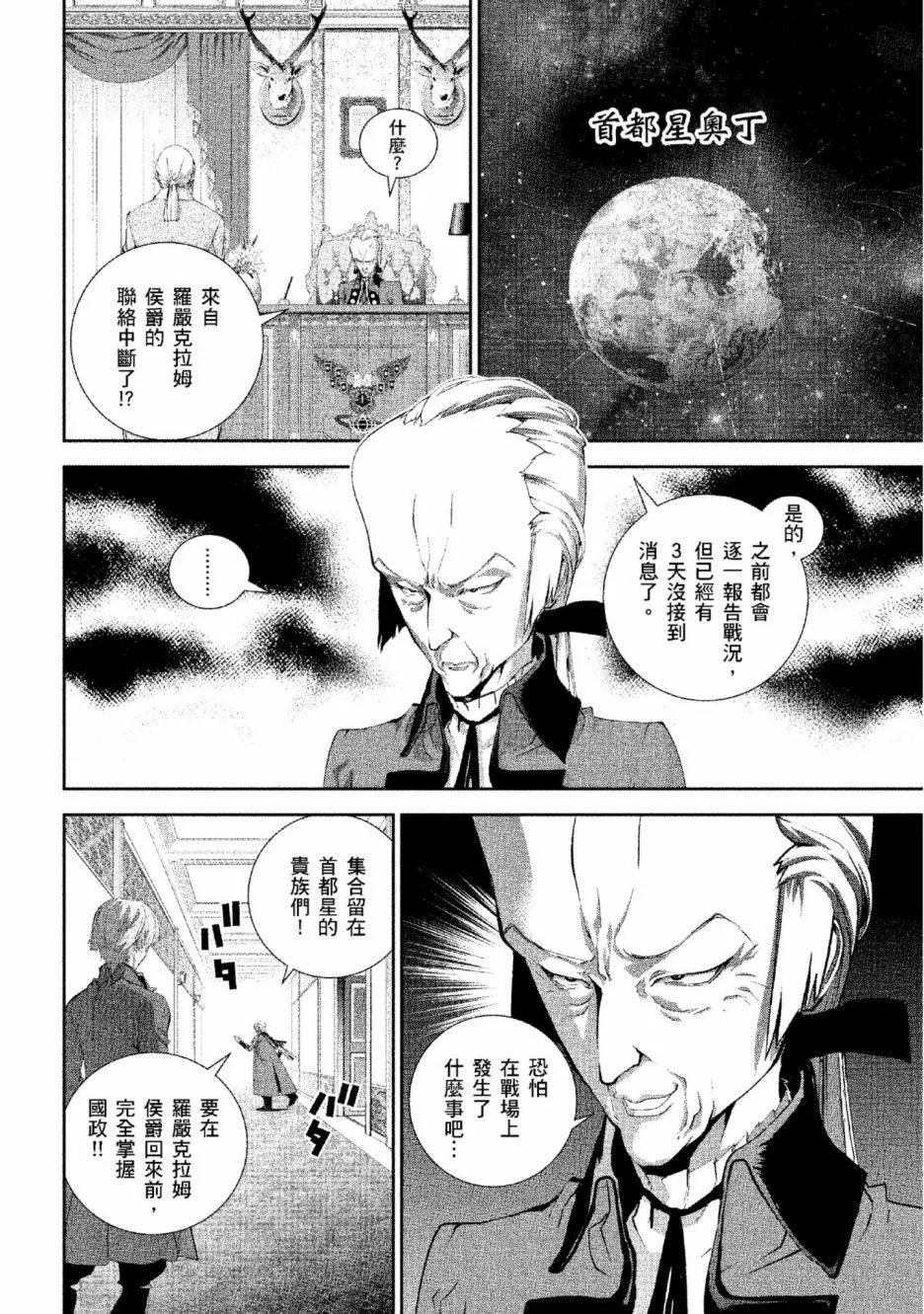 第 47 页