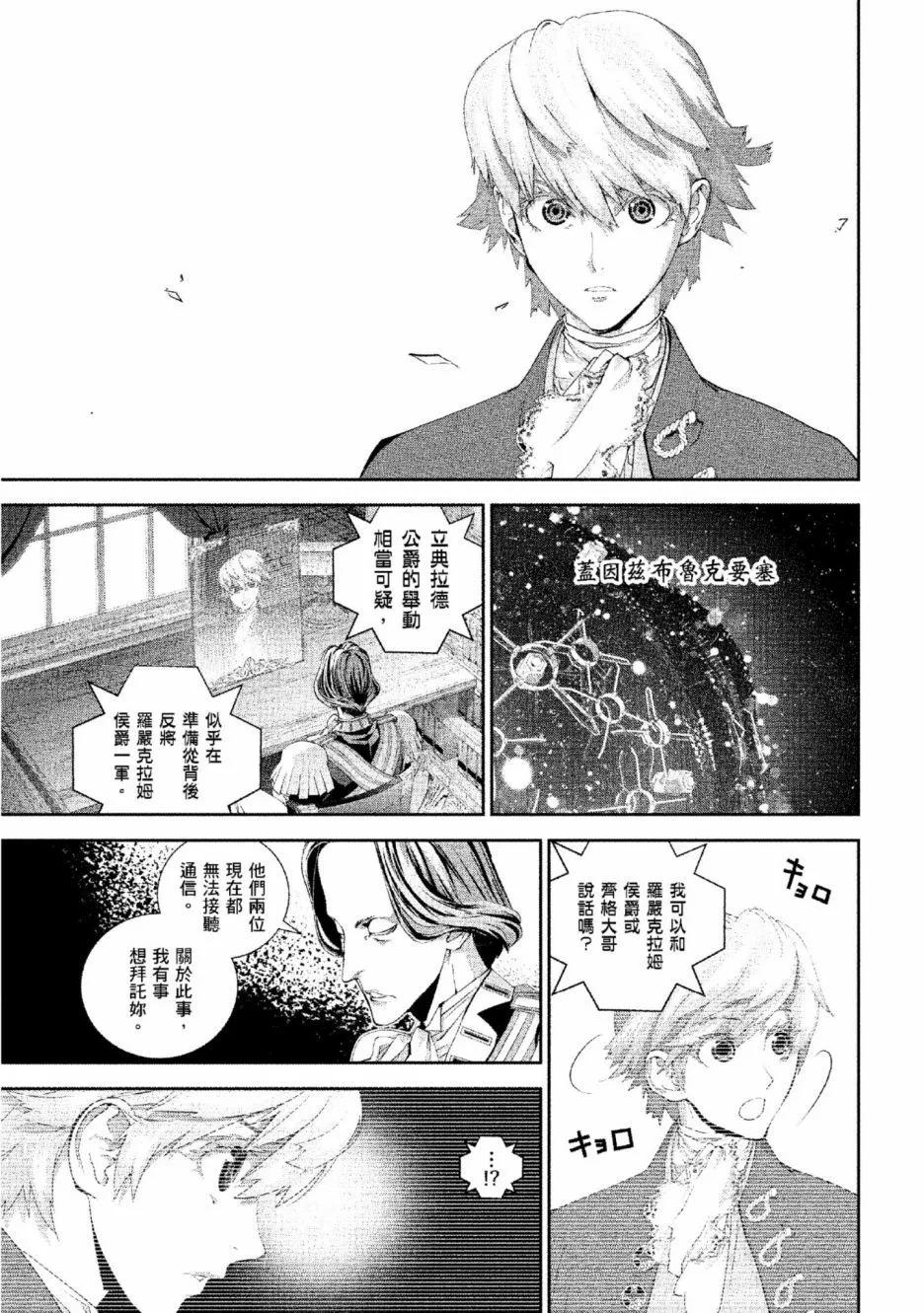第 48 页