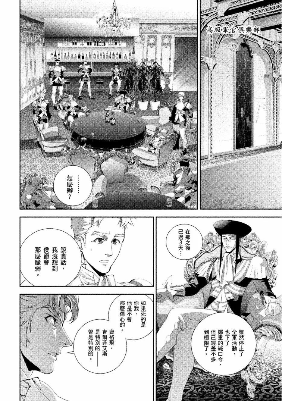 第 49 页