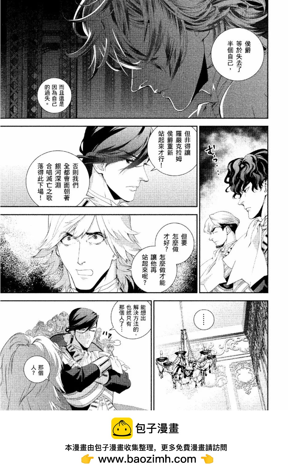 第 50 页