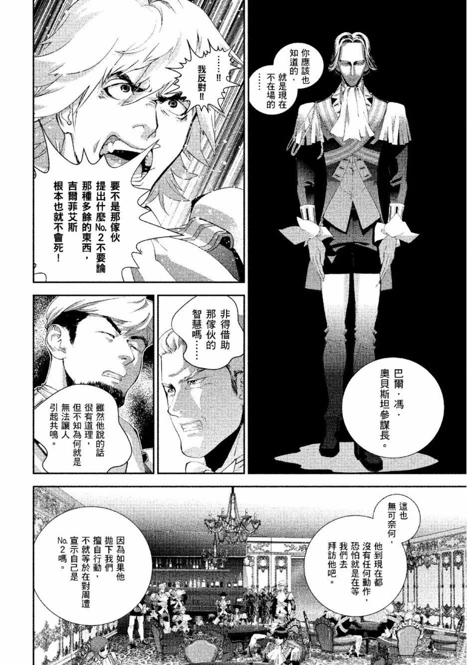 第 51 页