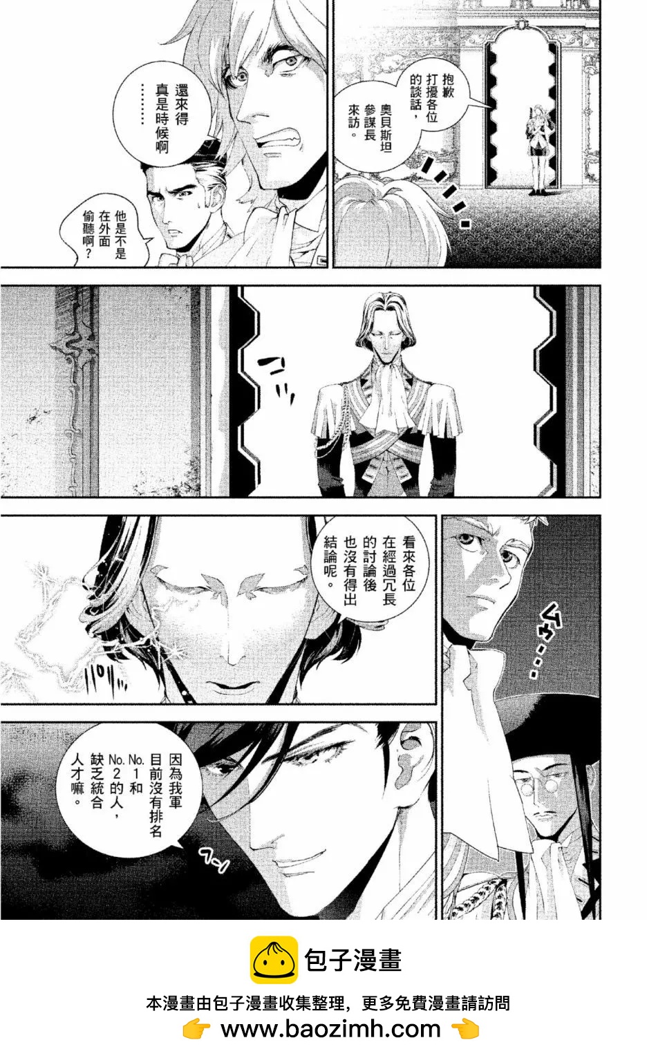 第 52 页